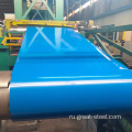 Q195 Q235B PPGI Color Prepainted Steel Coil